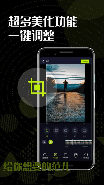 sky视频手机版(更名facesky图片视频)下载,sky视频,视频剪辑app