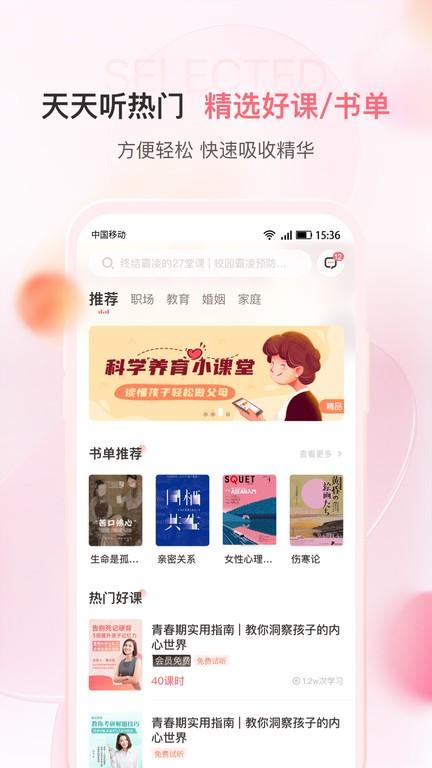 千知百汇app下载,千知百汇,育儿app,学习app