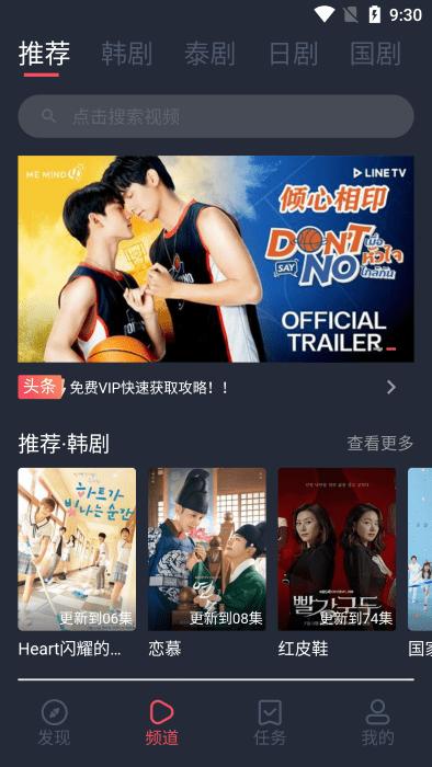 97剧迷网免费看电视剧app(追剧吧)下载,97剧迷,泰剧app,免费的追剧app