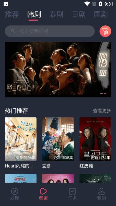97剧迷网免费看电视剧app(追剧吧)下载,97剧迷,泰剧app,免费的追剧app