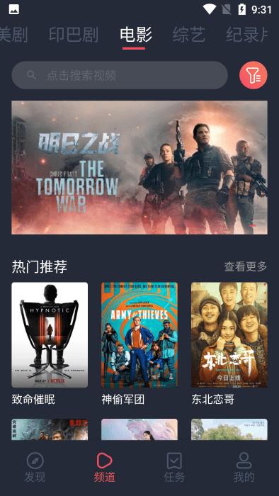 97剧迷网免费看电视剧app(追剧吧)下载,97剧迷,泰剧app,免费的追剧app