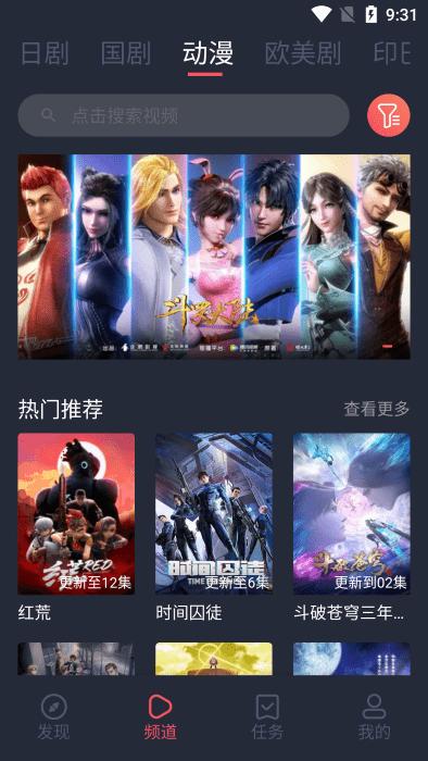 97剧迷网免费看电视剧app(追剧吧)下载,97剧迷,泰剧app,免费的追剧app