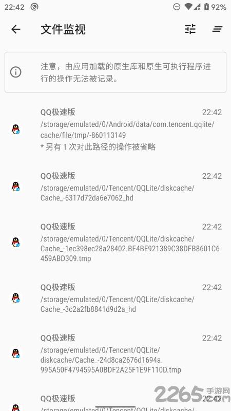 存储空间隔离完整版app下载,存储空间隔离,优化app