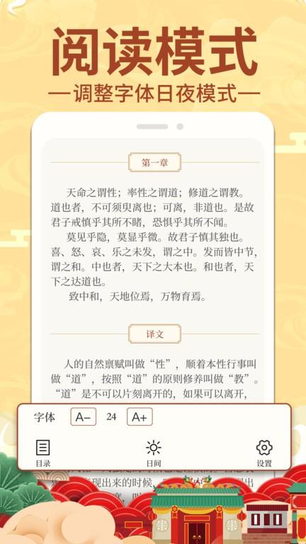 上林赋app下载,上林赋,学习app,诗词app