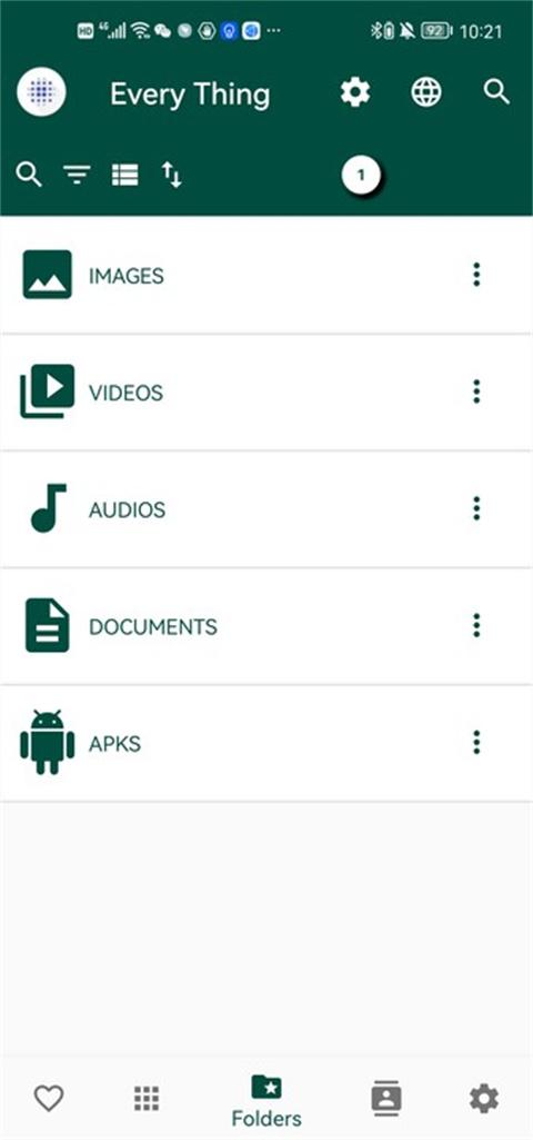 everything文件管理软件下载,everything,文件管理app,搜索app