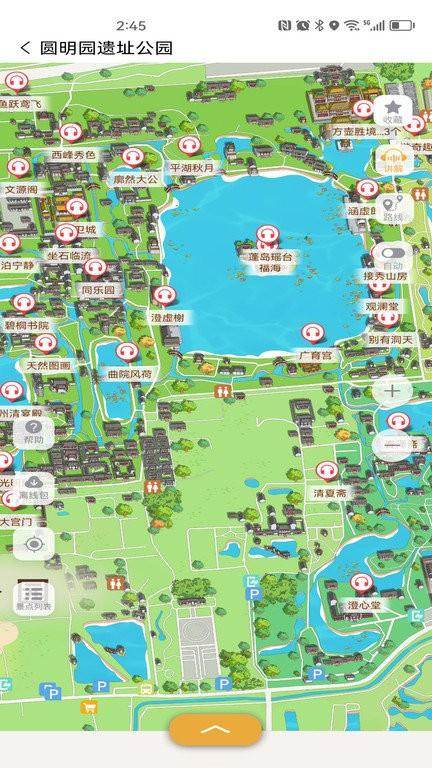 随笙听官方版.下载,随笙听,旅游app,景点讲解app