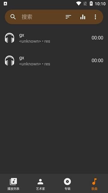music player apk下载,musicplayer,音乐app,播放器app