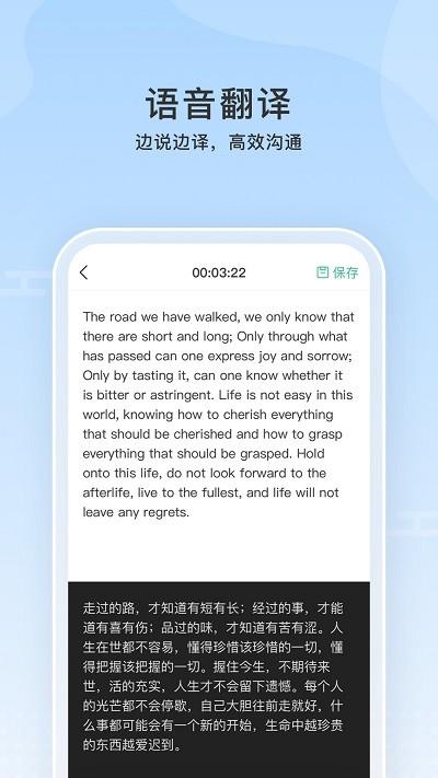 云上听见app官方版下载,云上听见,语音转文字app,音频转写app