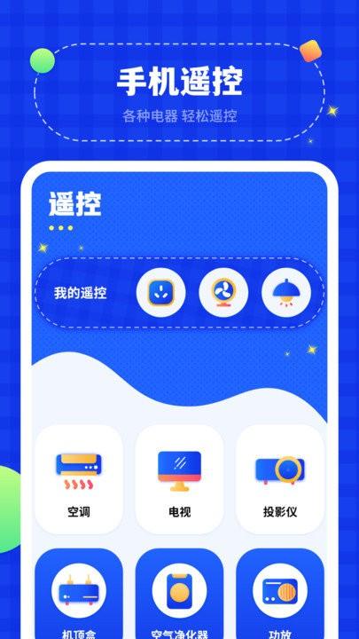 投屏助手软件手机版下载,投屏助手软件,投屏app