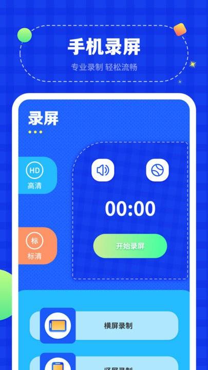 投屏助手软件手机版下载,投屏助手软件,投屏app