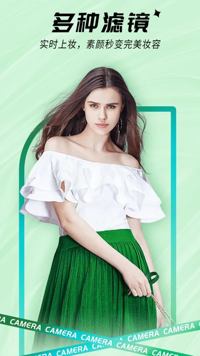 一颜甜美美颜自拍相机app(改名全能美颜相机)下载,一颜甜美美颜自拍相机,美颜app,拍照app