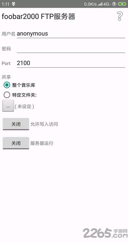 foobar2000音乐播放器手机版下载,foobar2000,听歌app,播放器app
