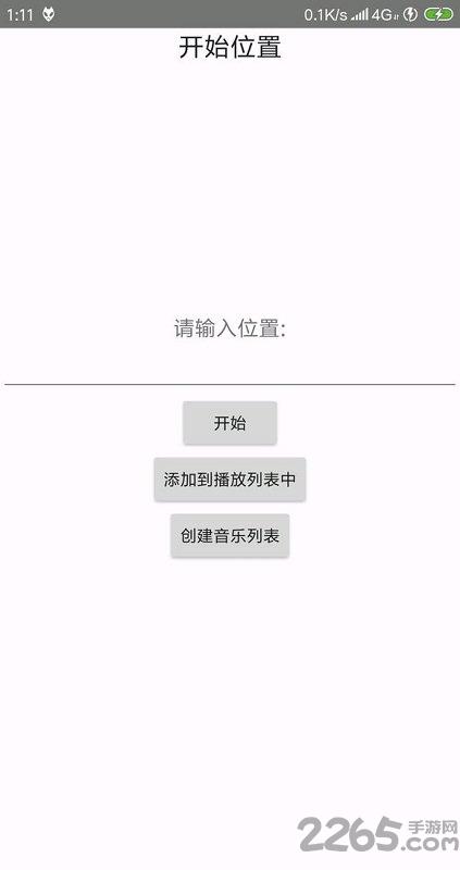 foobar2000音乐播放器手机版下载,foobar2000,听歌app,播放器app