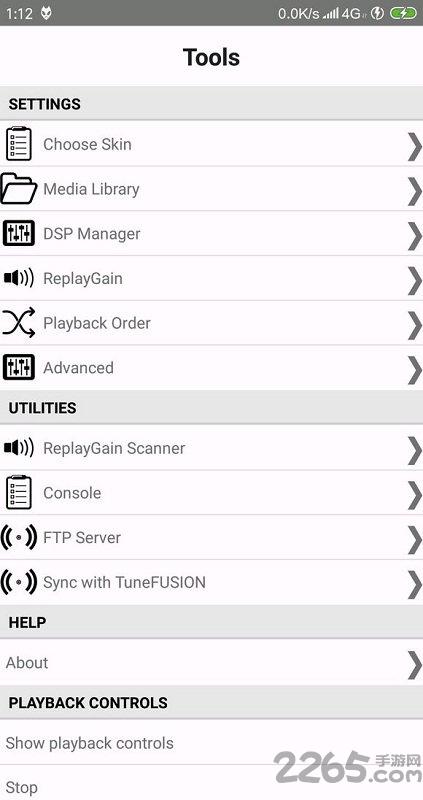 foobar2000音乐播放器手机版下载,foobar2000,听歌app,播放器app