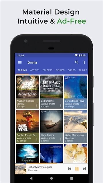 Omnia音乐播放器最新版下载,omnia,听歌app