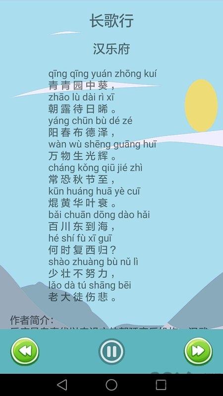 唐诗宋词大全完整版下载,唐诗宋词大全,诗词app,古诗app
