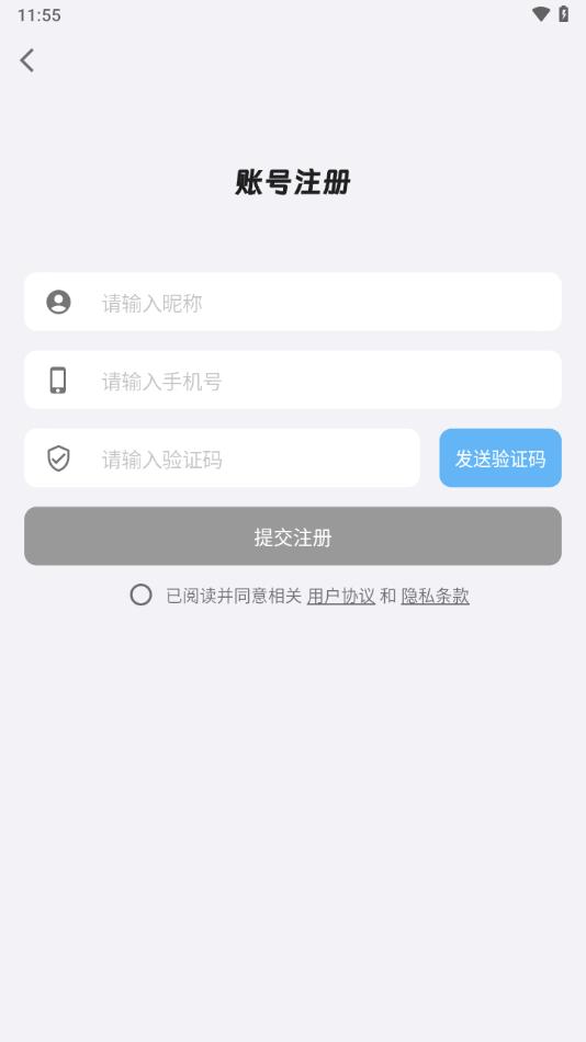 捷渡智能行车记录仪手机版下载,捷渡智能,行车记录仪app,汽车服务app
