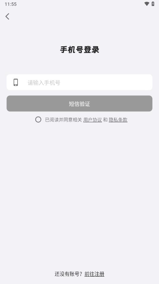 捷渡智能行车记录仪手机版下载,捷渡智能,行车记录仪app,汽车服务app
