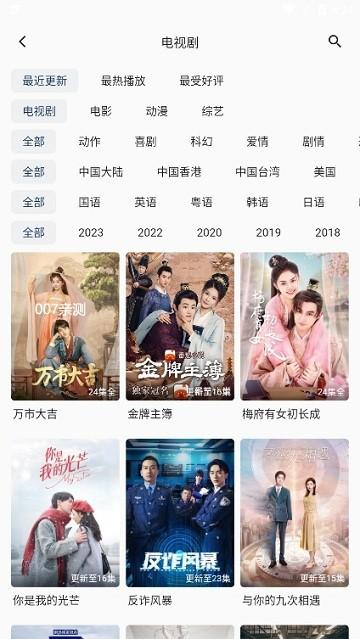 电影库最新版本下载,电影库,追剧app,影视app