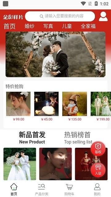 全影样片交易平台下载,全影样片,影楼app,影片app