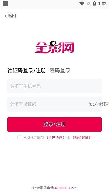 全影样片交易平台下载,全影样片,影楼app,影片app