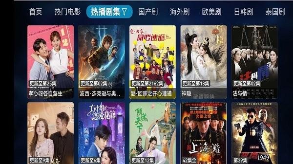 酷影tv电视最新版本下载,酷影tv,影视app