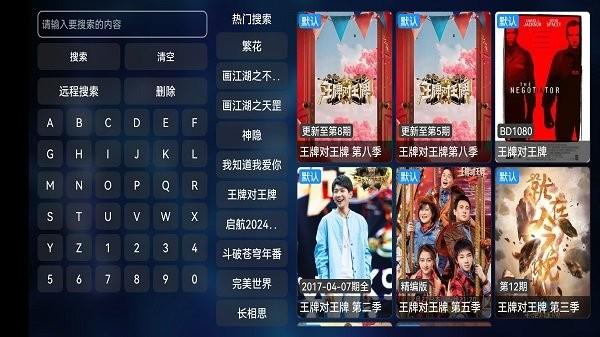 酷影tv电视最新版本下载,酷影tv,影视app