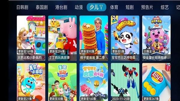 酷影tv电视最新版本下载,酷影tv,影视app